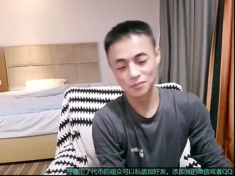 Tsia-Die online show from November 29, 2025, 6:16 am