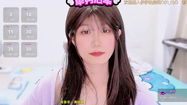 Rabbitlittlefool online show from December 3, 2025, 7:12 pm