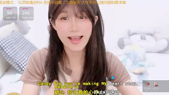 Rabbitlittlefool online show from December 16, 2025, 2:11 pm