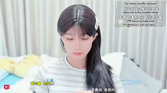 Rabbitlittlefool online show from March 7, 2026, 3:25 am