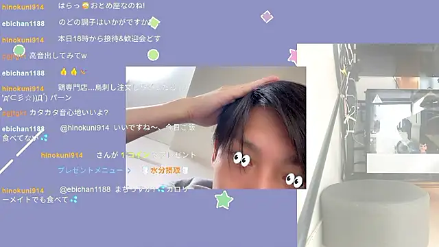 Snapshot of marumaru_00 chatting on September 11, 2025, 4:56 am marumaru 00 online show from September 11, 2025, 4:56 am