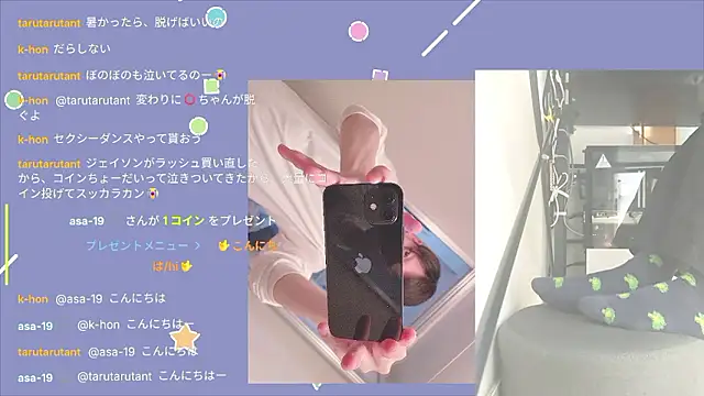 Snapshot of marumaru_00 chatting on September 18, 2025, 6:26 am marumaru 00 online show from September 18, 2025, 6:26 am