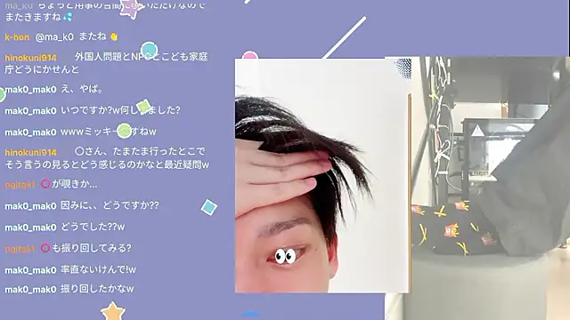 Snapshot of marumaru_00 chatting on October 9, 2025, 5:05 am marumaru 00 online show from October 9, 2025, 5:05 am