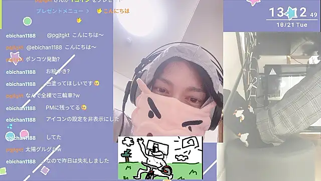 Snapshot of marumaru_00 chatting on October 21, 2025, 4:13 am marumaru 00 online show from October 21, 2025, 4:13 am