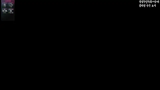 hyeony s96 online show from December 17, 2025, 1:17 pm