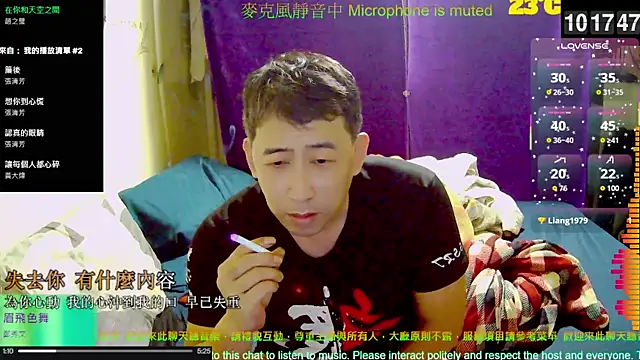 Snapshot of tw239398 chatting on October 24, 2025, 2:19 am tw239398 online show from October 24, 2025, 2:19 am