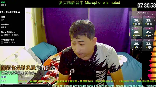 Snapshot of tw239398 chatting on October 27, 2025, 11:31 pm tw239398 online show from October 27, 2025, 11:31 pm