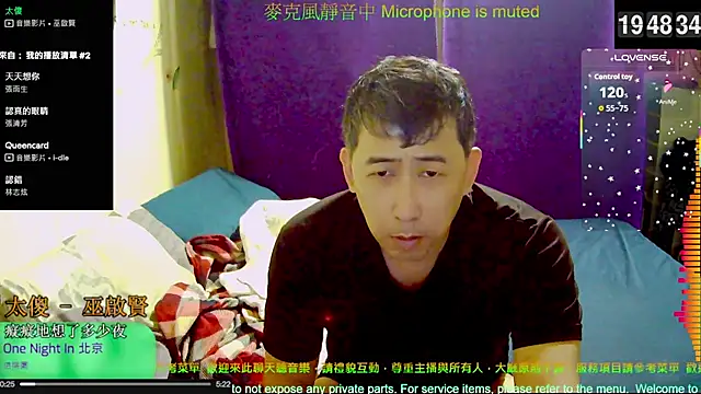 Snapshot of tw239398 chatting on October 29, 2025, 11:45 am tw239398 online show from October 29, 2025, 11:45 am