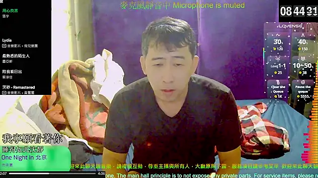 Snapshot of tw239398 chatting on October 30, 2025, 12:45 am tw239398 online show from October 30, 2025, 12:45 am