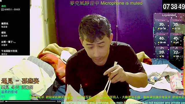 Snapshot of tw239398 chatting on October 31, 2025, 11:39 pm tw239398 online show from October 31, 2025, 11:39 pm