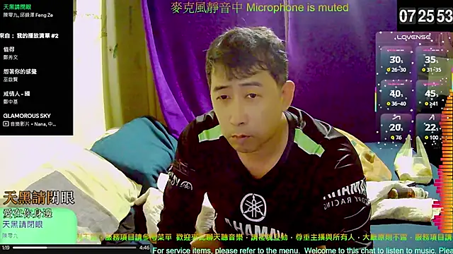 Snapshot of tw239398 chatting on November 5, 2025, 11:27 pm tw239398 online show from November 5, 2025, 11:27 pm