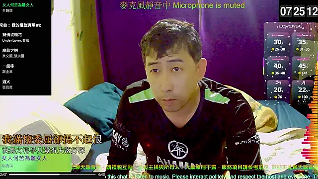 Snapshot of tw239398 chatting on November 6, 2025, 11:26 pm tw239398 online show from November 6, 2025, 11:26 pm