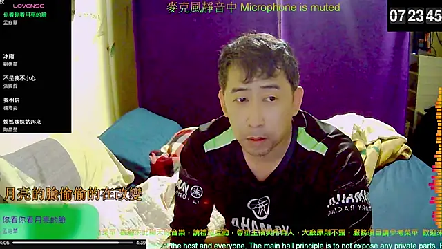 Snapshot of tw239398 chatting on November 9, 2025, 11:25 pm tw239398 online show from November 9, 2025, 11:25 pm