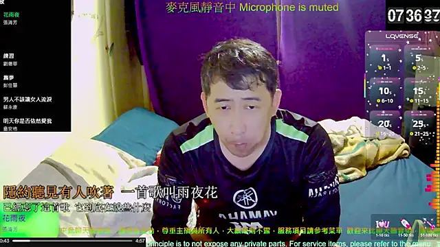 Snapshot of tw239398 chatting on November 10, 2025, 11:37 pm tw239398 online show from November 10, 2025, 11:37 pm