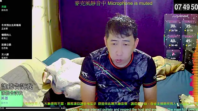 Snapshot of tw239398 chatting on November 11, 2025, 11:49 pm tw239398 online show from November 11, 2025, 11:49 pm