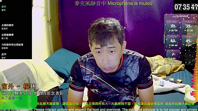 Snapshot of tw239398 chatting on November 12, 2025, 11:36 pm tw239398 online show from November 12, 2025, 11:36 pm