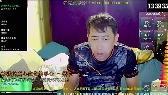 Snapshot of tw239398 chatting on November 14, 2025, 5:39 am tw239398 online show from November 14, 2025, 5:39 am