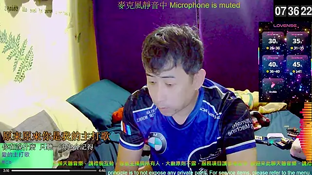 Snapshot of tw239398 chatting on November 20, 2025, 11:37 pm tw239398 online show from November 20, 2025, 11:37 pm