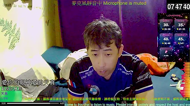 Snapshot of tw239398 chatting on November 26, 2025, 11:50 pm tw239398 online show from November 26, 2025, 11:50 pm