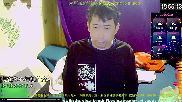 Snapshot of tw239398 chatting on November 27, 2025, 11:56 am tw239398 online show from November 27, 2025, 11:56 am