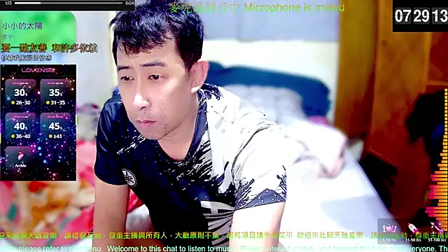 Snapshot of tw239398 chatting on January 17, 2026, 11:30 pm tw239398 online show from January 17, 2026, 11:30 pm