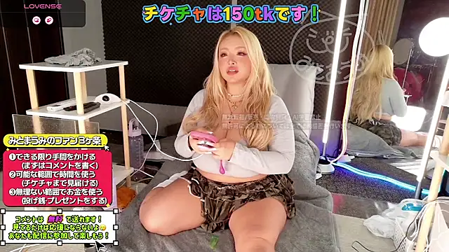 Snapshot of MitomaUmi chatting on March 14, 2026, 1:16 pm MitomaUmi online show from March 14, 2026, 1:16 pm