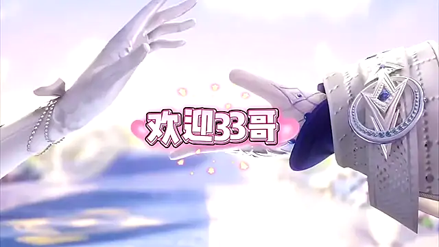 cdyyds001 online show from September 10, 2025, 7:36 pm