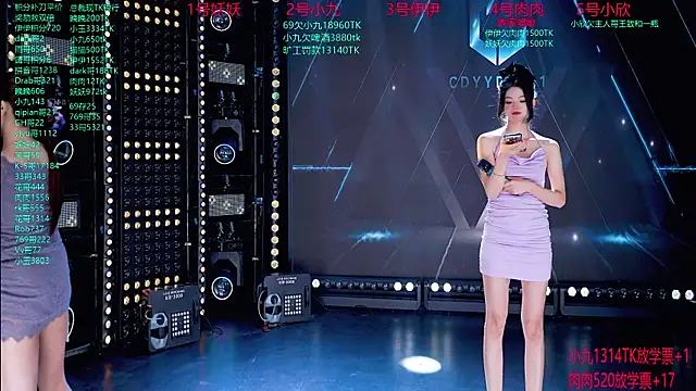 cdyyds001 online show from September 22, 2025, 7:27 pm