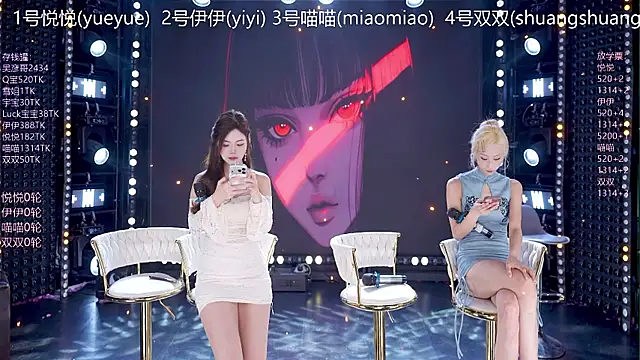 cdyyds001 online show from March 3, 2026, 10:54 am