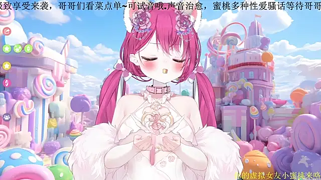 Mitao  online show from February 15, 2026, 12:03 pm