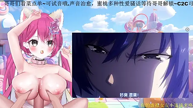 Mitao  online show from February 28, 2026, 12:11 am