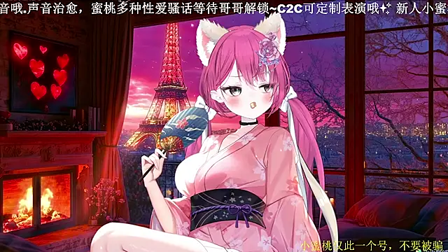 Snapshot of Mitao_ chatting on April 2, 2026, 3:20 pm Mitao online show from April 2, 2026, 3:20 pm