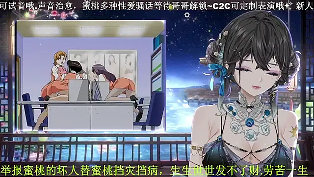 Snapshot of Mitao_ chatting on April 5, 2026, 11:24 pm Mitao online show from April 5, 2026, 11:24 pm
