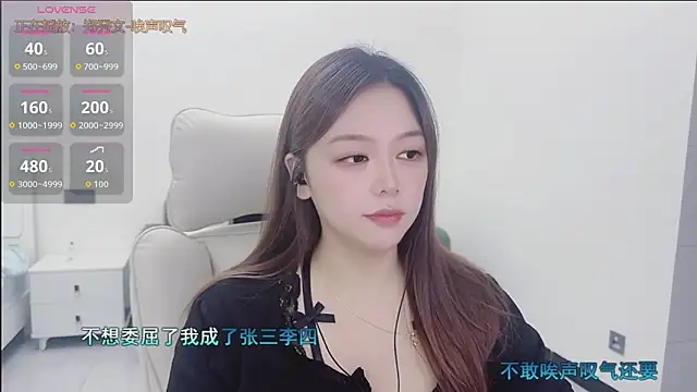 Lcey 66 online show from September 29, 2025, 1:49 pm