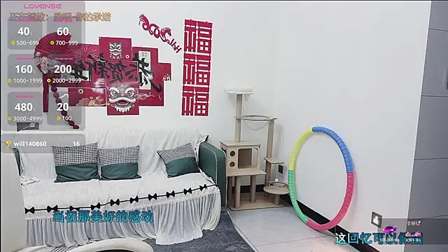 Snapshot of Lcey_66 chatting on March 6, 2026, 12:51 am Lcey 66 online show from March 6, 2026, 12:51 am