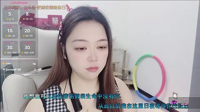 Snapshot of Lcey_66 chatting on March 9, 2026, 1:15 pm Lcey 66 online show from March 9, 2026, 1:15 pm