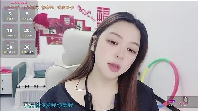 Snapshot of Lcey_66 chatting on March 14, 2026, 1:01 am Lcey 66 online show from March 14, 2026, 1:01 am