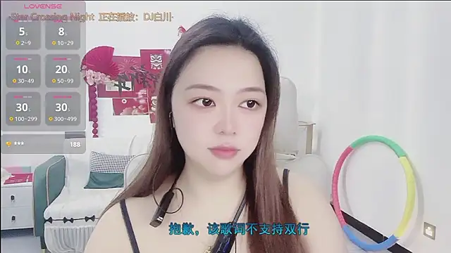 Snapshot of Lcey_66 chatting on March 17, 2026, 1:10 am Lcey 66 online show from March 17, 2026, 1:10 am