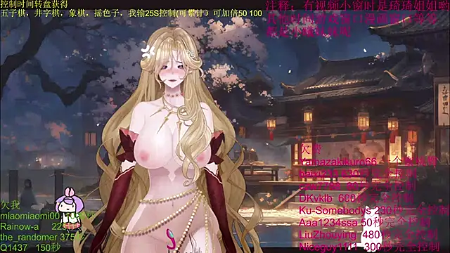 Snapshot of chenxiup chatting on October 12, 2025, 2:49 pm chenxiup online show from October 12, 2025, 2:49 pm