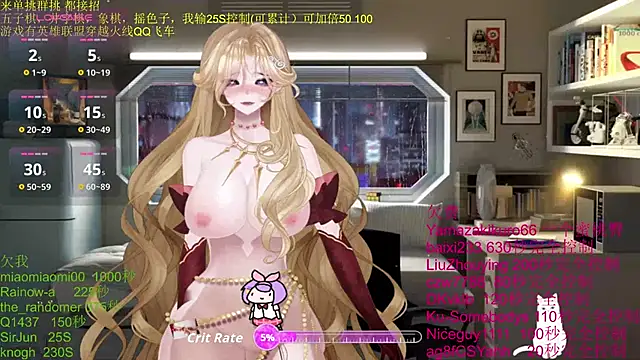 chenxiup online show from November 18, 2025, 2:43 pm