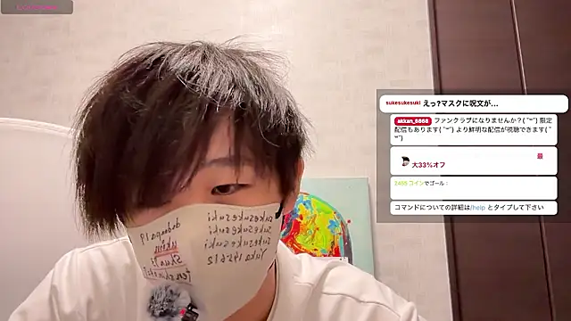 akkan 6868 online show from June 18, 2026, 1:04 pm