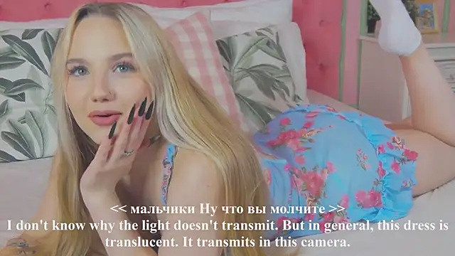 Sky Cutie online show from September 20, 2025, 5:30 am