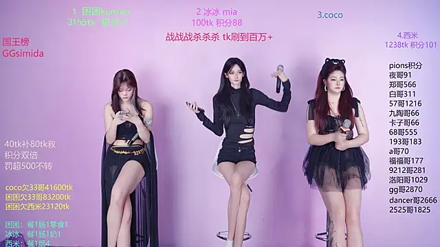 Snapshot of YR-002 chatting on March 26, 2026, 7:58 am YR-002 online show from March 26, 2026, 7:58 am