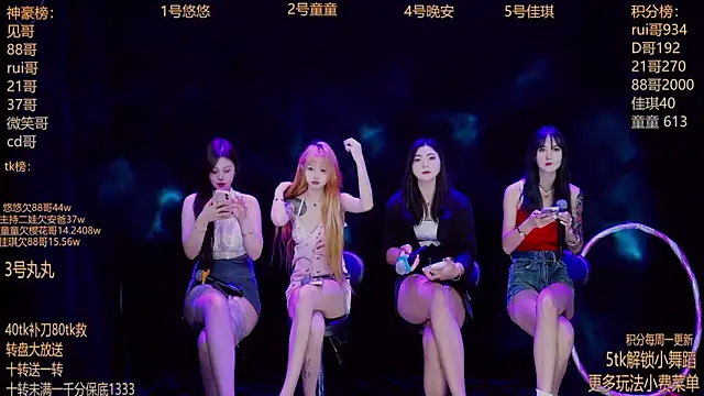 Starlight-ONE online show from September 19, 2025, 12:23 am