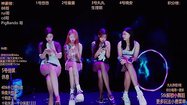 Starlight-ONE online show from September 22, 2025, 12:34 am