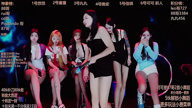 Starlight-ONE online show from September 25, 2025, 12:25 am