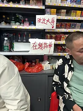 dajiba4718 online show from November 5, 2025, 2:50 pm