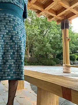 wemroudeyu online show from November 17, 2025, 7:36 am