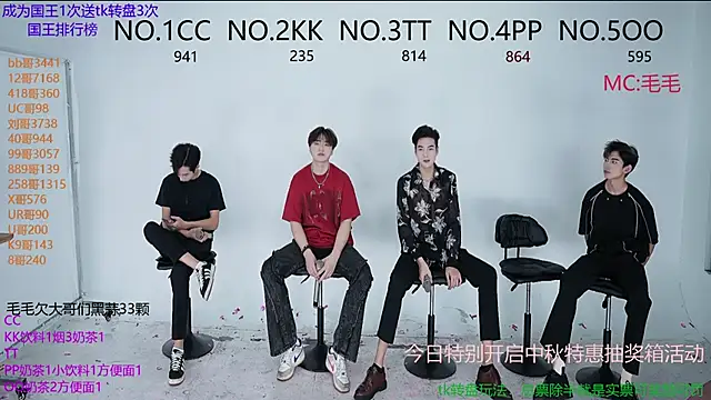 JL-sweetbaby1 online show from October 9, 2025, 11:19 am