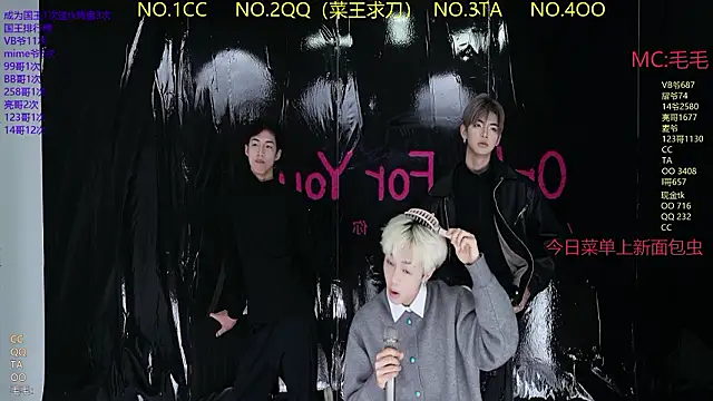 JL-sweetbaby1 online show from March 27, 2026, 11:21 am